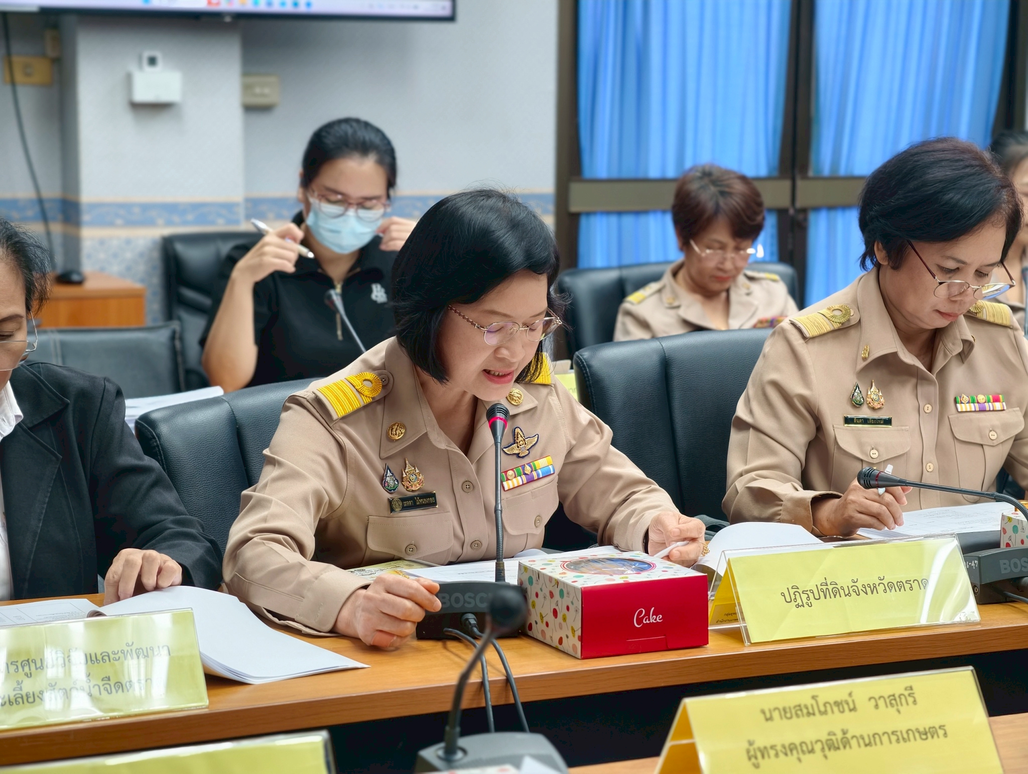 title - ส.ป.ก.ตราด เข้าร่วมประชุมตรวจติดตามผลการดำเนินงานโครงการตามแผนการตรวจราชการกระทรวงเกษตรและสหกรณ์ ประจำปีงบประมาณ พ.ศ. 2569 รอบที่ 2 เขตตรวจราชการที่ 9 จังหวัดตราด